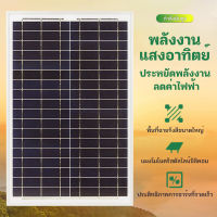 Baoma กันน้ำ แผงชาร์จพลังงานแสงอาทิตย์ แผงโซลาร์เซลล์ 150W 200W 300W 400W 500W รายปี 0 ค่าไฟฟ้า แผงโซลาร์เซลล์กลางแจ้ง แผงชาร์จอัตราการแปลงสูง