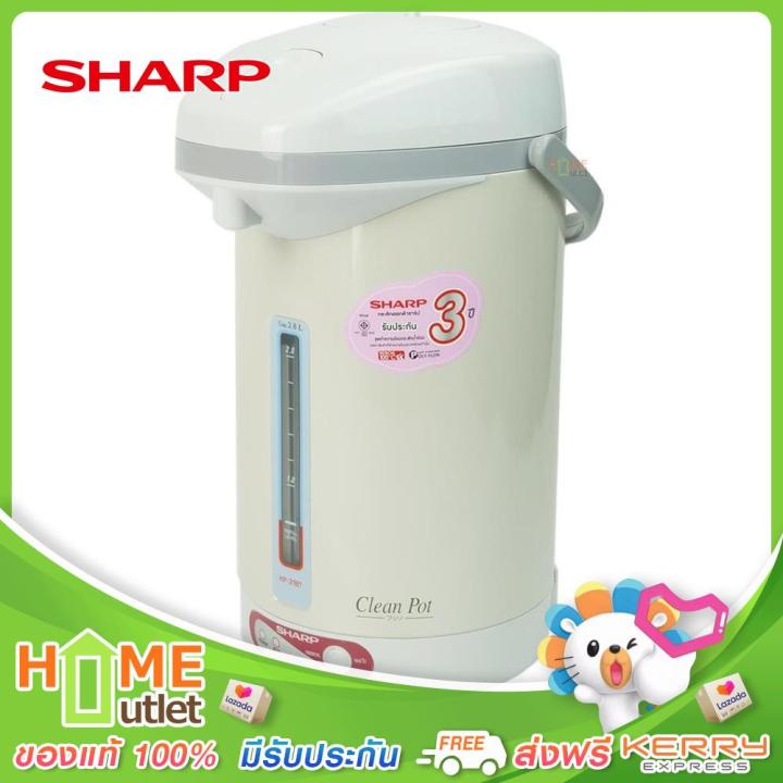 sharp-กระติกน้ำรุ่นไอพอท-2-8-ลิตร-reboil-100องศา-รุ่น-kp-31btmg