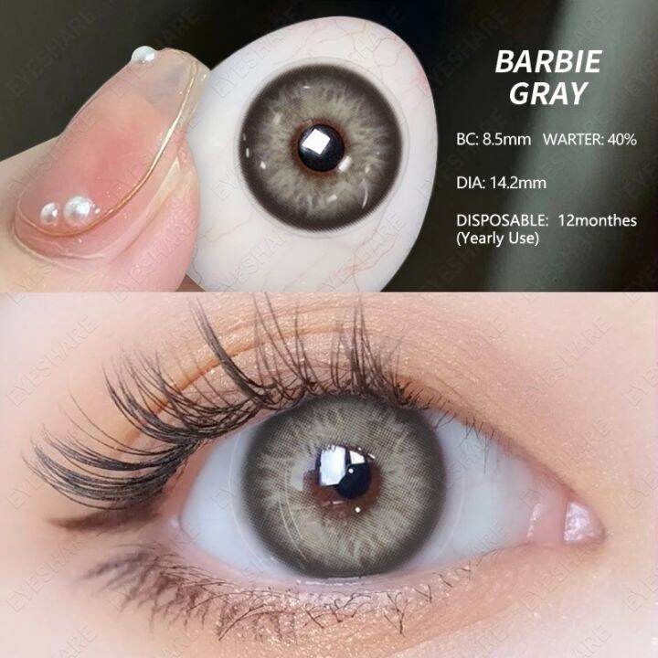 EYESHARE BARBIE series brown contact lens Natural big eye contact