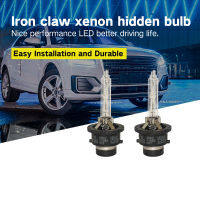 D2S hid automobile headlamp, xenon automobile headlamp, HID lamp, 4300k 6000K bright white iron claw high beam lamp