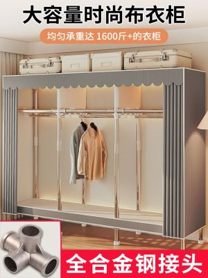 ﺴ❍✣ bedroom simple cloth wardrobe strong and durable rental room childrens hanging storage cabinet