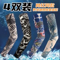 △◑ Prevent bask high-grade tattoo sleeve cuff male ice flower arm outdoor hand guard sunshade driving set