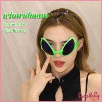 Sweet Belly แว่นตากันแดด รูปเอเลี่ยนตลก เหมาะกับงานปาร์ตี้ Sunglasses