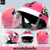 หมวกกันน็อคครึ่งใบ เด็ก รุ่V-TECH Helmet ลายการ์ตูน (สำหรับเด็ก)