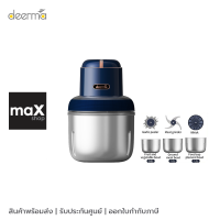 Deerma เครื่องบดสับเอนกประสงค์ไร้สาย รุ่น JR08 ขนาด 1.2 ลิตร