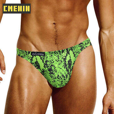 CMENIN ADANNU Leopard 1 ชิ้น Nylon Splice Quick Dry ชุดชั้นในชาย Jockstrap Ins สไตล์กางเกงชั้นในบุรุษ New AD744