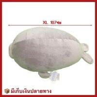 ตุ๊กตาแมวน้ำสีเทา XL 107ซม เส้นใยไมโคร ซักเครื่องได้