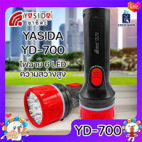 YASIDA YD-700 ไฟฉาย 6 LED แบตเตอรี่ 800 mAh ใช้งานต่อเนื่องยาวนาน ความสว่างสูง แบตทน ไฟเอนกประสงค์ ไฟฉายเดินป่า