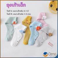 Orna ถุงเท้ายาว ระบายอากาศได้ดี สำหรับเด็ก ดีไซน์ลายการ์ตูนน่ารัก baby socks