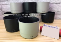 ฮูด Canon EF 70-300mm f/4-5.6L IS USM (ET-73B) เกรดหนา มือ 1 ตรงรุ่น พร้อมส่ง 2 สี