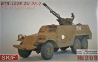 Skif 1/35  No208 โมเดลปืนต่อสู้อากาศยานอัตตราจรหุ้มเกราะ BTR 152E with ZU 23