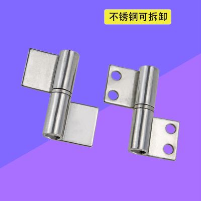Detachable Flag Hinge for Industrial Cabinet Doors Cabinet Hinge with Removable Design