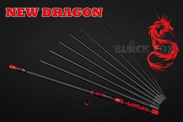 คันชิงหลิว-new-dragon-8h-นิวดราก้อน-คันเบ็ดตกปลา-super-carbon-rod-amp-special-power-เบ็ดตกปลา