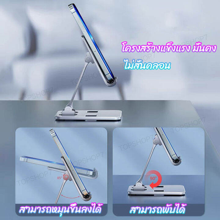 ขาตั้งโทรศัพท์มือถือ-ที่ตั้งโทรศัพท์มือถือไลฟ์สด-professional-microphone-stand-ปรับสูงต่ำก้มเงยได้