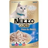 ด่วนโปร ส่งฟรี ยกลังNekko gold​ซองสีน้ำเงิน​Tuna​ in Gravy70กรัม 48 ซองทูน่าในน้ำเกรวี่หมดอายุ2023