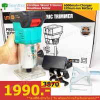 ( PRO+++ ) โปรแน่น.. DLS.trimmer/sx1 ทริมเมอร์ไร้สาย เครื่องเซาะร่องใช้แบตเตอรี่ ขนาด1/4นิ้ว 35000รอบ มอเตอร์บัสเลสไร้แปลงถ่าน ใช้งานเซาะร่อง ราคาสุดคุ้ม แบ ต เต อร รี่ แบ ต เต อร รี เเ บ ต เต อร รี่ แบ ต เต อร รี่ แห้ง