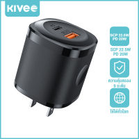 KIVEE หัวชาร์จ หัวชาร์จเร็ว อแดบเตอร์ Wall fast Chargers adapter อะแดปเตอร์ หัวชาร์จไอโฟน PD ที่ชาร์จโทรศัพ For iPhone13 /12 /XS /Samsung /Huawei /xiaomi /OPPO