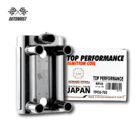 (ประกัน 3 เดือน) คอยล์จุดระเบิด DEVA DFM / DFSK / JOYLONG / FOTON - TPCU-702 - TOP PERFORMANCE JAPAN - คอยล์หัวเทียน คอยล์ไฟ คอยล์จานจ่าย เดว่า จอยลอง โฟตอน 19005338