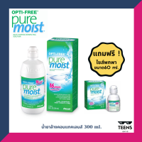 แพคสุดคุ้ม!!! ฟรีขวดพกพา 60ml. + Opti free Pure Moist 300 ML. น้ำยาทำความสะอาด น้ำยาล้าง น้ำยาแช่ คอนแทคเลนส์ Optifree puremoist ออฟติ-ฟรี เพียวมอยส์