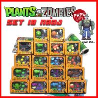 LEGO nano Block เลโก้ พืชปะทะซอมบี้ (Plants vs Zombies) Set 18 / Set 12 กล่อง ของเล่นเด็ก ของขวัญวันเกิด โมเดลซอมบี้สะสม เกมส์พืชยิงซอมบี้ เลโก้นาโน TOY ของเล่นเด็ก เสริมจินตนาการ