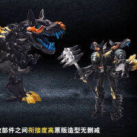 King Wei Will Transformer Toy Dinosaur Robot Steel Cable Howling Fire Charcoal Darts Contempt Alloy Dark Black