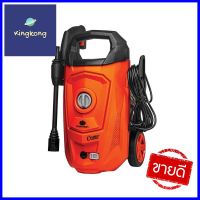 เครื่องฉีดน้ำ PUMPKIN CT-110 110 บาร์ 1400 วัตต์ELECTRIC PRESSURE WASHER PUMPKIN CT-110 110BARS 1400W **ทักแชทได้ค่ะ ยินดีบริการ**