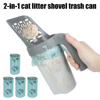 Cat Litter Scoop Self-Cleaning Cats Supplies Cat Sand Cleaning Portable Cleanning Tool Cat Litter Shovel