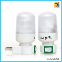 ZT-GT-YU6388 หลอดไฟ โคมไฟ เสียบปลั๊กหลอด LED 3W. Daylight Mini Night Light แบบปลั๊กติดผนัง ไฟห้องนอน ไฟหัวเตียง