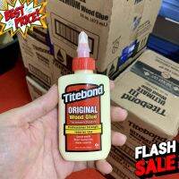 กาว Titebond  4 oz  Original Wood Glue (สีแดง)  กาวไม้ เกรดพรีเมี่ยมจาก USA #เทป #กาว #เทปกาว #กาว3m #3m #กาว2หน้า #เทปกาว  #เทปกันลื่น  #เทปกาวกันน้ำ