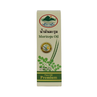 (ของแท้) น้ำมันมะรุมสกัดเย็น 100% Cold Presses Moringa Oil  ขนาด 30ml  หมดอายุ 05/67