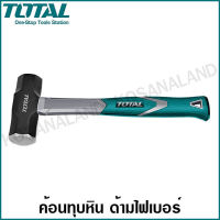 Total ค้อนทุบหิน ด้ามไฟเบอร์ ขนาด 2 ปอนด์ รุ่น THT79026 ( Stoning Hammer )