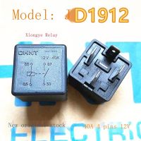 รีเลย์ HFV4รถ40A CHNT 12V 4ฟุต JD1912จุดเดิมใหม่2023 ☆ M4ของแท้