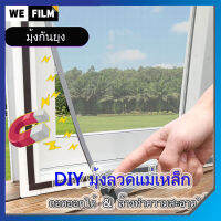 [จัดส่ง] ที่กำหนดเองแม่เหล็กมุ้งกันยุง DIY แม่เหล็กหน้าต่างมุ้งกันยุงประตูมุ้งกันยุงสำหรับห้องนอนครอบครัว