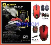 ?Hot Sale? เม้าส์ NUBWO NM-19 USB Optical เม้าส์ไร้เสียงคลิ๊ก ประกันศูนย์ 1 ปี