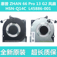 Hgh L45886-001พัดลม HSN-Q14C HP/HP ZHAN 66 Pro 13 G2