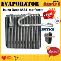 โปรลดราคาส่งท้ายปี!! EVAPORATOR ISUZU DECA M24 1R คอยล์เย็น อีซูซุ เดก้า เอ็ม24 วาล์ว 1 หาง