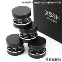 รุ่นใหม่ที่สุด ตัวรองแอมป์ เครื่องเล่น ลำโพง XSSH AUDIO 1 กล่อง มี 4 ชุด สลายแรงด้วยระบบสปริง