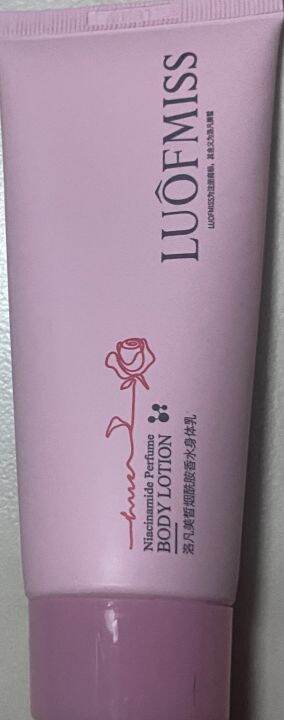 โลชั่นน้ำหอม Luofmiss body lotion บำรุงผิวขาว เนียนนุ่ม ขนาด 100ml ...