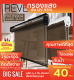 RVDN904 ม่านม้วนผ้า Sunscreen สีดำ/น้ำตาล กันแสงแดด 95% Roller blinds