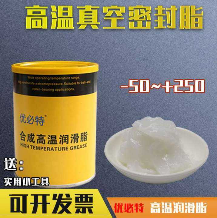 High vacuum silicone grease lubricating plastic damping sealing grease insulating grease
