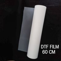 แผ่นฟิลม์ DFT DTF / ด้าน 2 ด้าน/Double  Matte / ยาว 100 M. /เคลือบสารพิเศษ/ สกรีนเสื้อ / พร้อมส่ง! /Film DTF / เรทส่ง