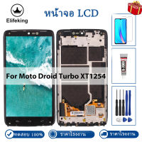 AAA +++ สำหรับ Motorola Moto Droid Turbo XT1254จอแสดงผล LCD Touch Screen Digitizer สมัชชาเปลี่ยน100% ทดสอบที่ดีไม่มีพิกเซลตายฟรีเครื่องมือ + กระจก