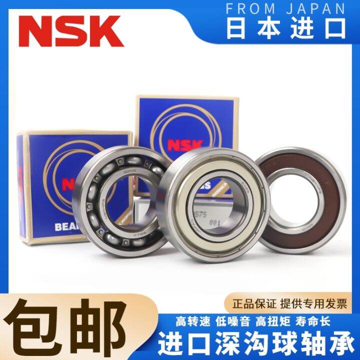 japan-imports-nsk-deep-groove-ball-bearings-6004-6005-6006-6007-6008-6009-zz-ddu