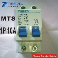 1P 10A MTS สวิทช์โอนด้วยตนเอง Circuit Breaker MCB 50HZ/60HZ 400~-Daoqiao