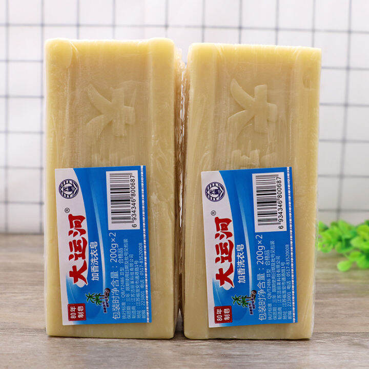 Grand Canal Soap Big River Soap Laundry Soap Antibacterial Soap Soap