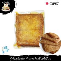 ***Please press the delivery fee in front of the shop./กรุณากดค่าส่งที่หน้าร้านค้า*** 10PCS/PACK อินาริ(เต้าหู้หวาน) AJITSUKE INARI HOKKAIDO