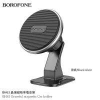 BOROFONE BH63 ที่วางโทรศัพท์ในรถยนต์แบบแม่เหล็ก ขาตั้งโทรศัพท์ สำหรับโทรศัพท์ในรถยนต์ขนาด 4.5-6.77 นิ้ว