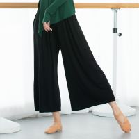 ℗ Dancers Song Modal Modern Dance Wide-Leg Pants Womens Adult Loose Yoga Pants Classical Dance Practice Pants