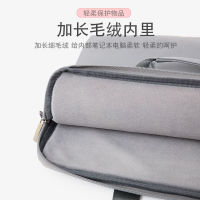 Laptop Bag 14 Womens Portable Simplicity Xiaoxin 15.6 -Inch Liner Bag 13.3 and Tablet bag