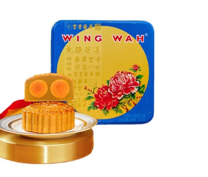 xbydzsw-fast-delivery-and-good-quality-yuen-long-wing-wah-hong-kong-china-fragrant-double-yellow-and-white-lotus-paste-cantonese-mooncake-mid-autumn-gift-box